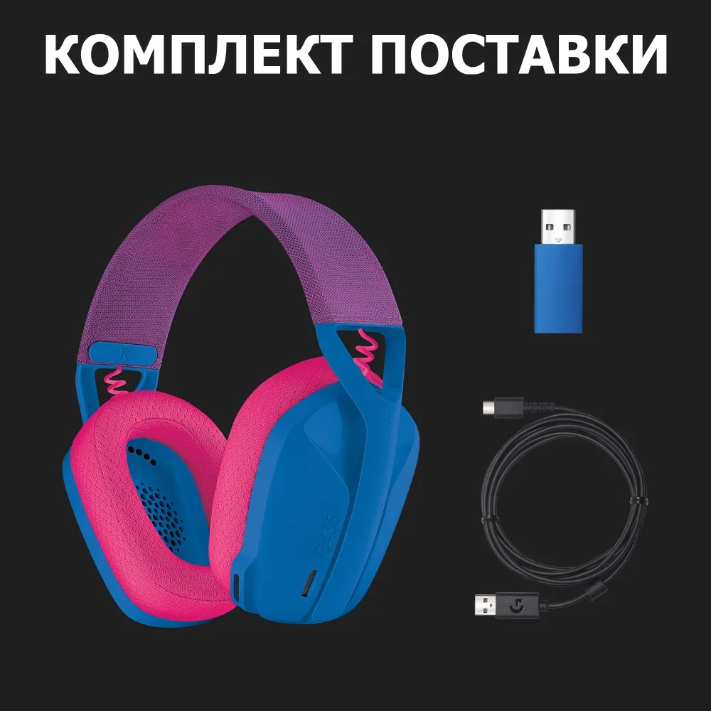 Bluetooth-гарнітура Logitech G435 Wireless Blue (981-001062)